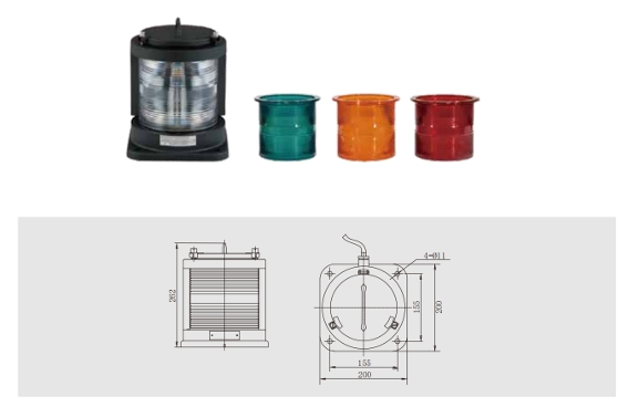Signal Light